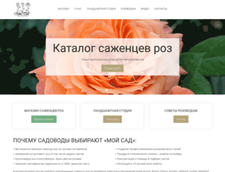 moisad.ua screenshot