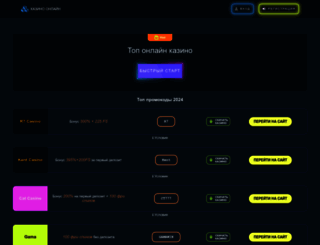 moiup.ru screenshot