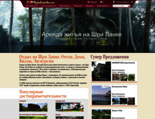 mojalanka.ru screenshot