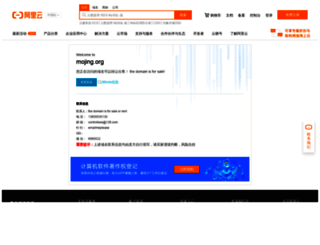 mojing.org screenshot