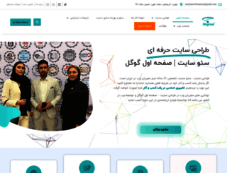 mojrianweb.com screenshot