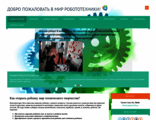 mojrobot.ucoz.ru screenshot