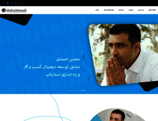 mojtabaahmadi.com screenshot