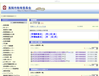 moka-tcg.ed.jp screenshot
