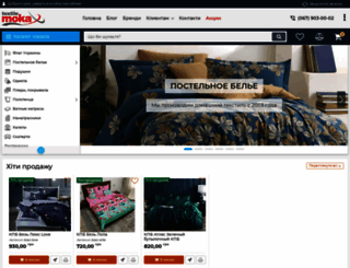 moka.com.ua screenshot