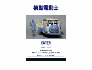 mokeden.jp screenshot