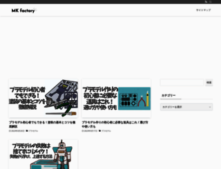 mokei-factory.com screenshot
