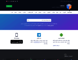 mokhafaf.com screenshot