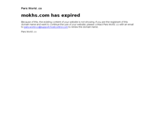 mokhs.com screenshot