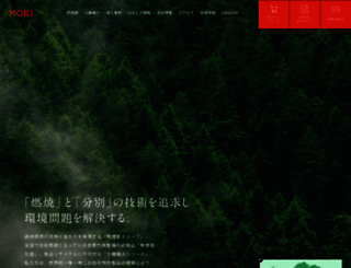 moki-ss.co.jp screenshot