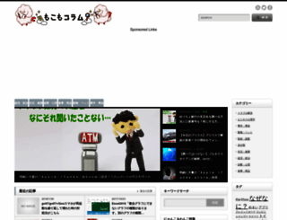 mokko.link screenshot