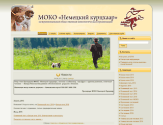 moko-kurzhaar.ru screenshot