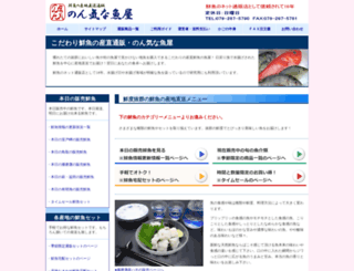 mokuyouichi.com screenshot