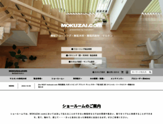 mokuzai.com screenshot