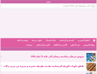molatdar.net screenshot