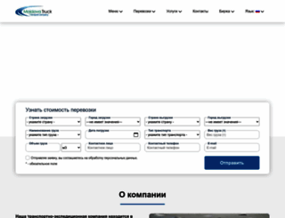 moldovatruck.md screenshot