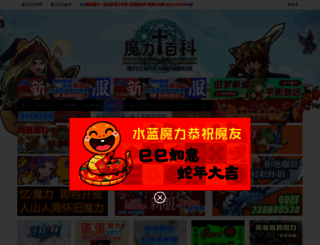 molibaike.com screenshot