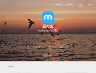 molihe.cc screenshot