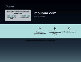 molihua.com screenshot