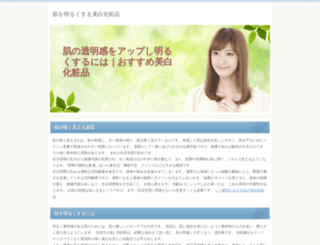 molluscs.net screenshot