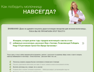 molochnica.org screenshot
