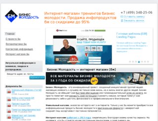 molodost5.com screenshot