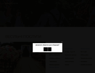 molodyata.com.ua screenshot