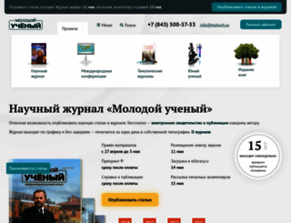 moluch.ru screenshot