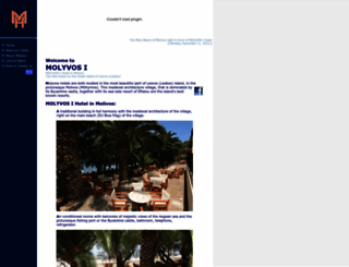 molyvos-hotels.com screenshot