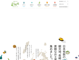mominoki-g.com screenshot