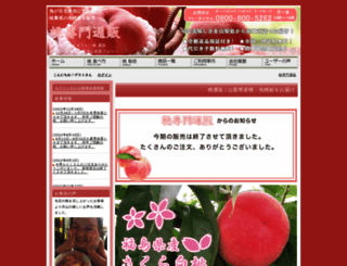 momo-fruits.com screenshot