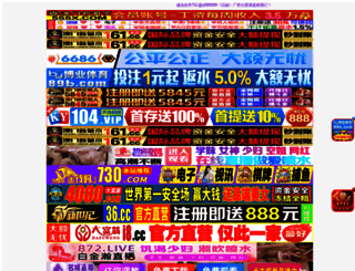 momopig.com screenshot