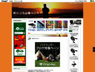 momoziri.naturum.ne.jp screenshot