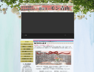 mon-aoyama.com screenshot
