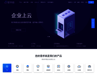 mon.chinac.com screenshot