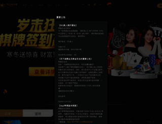 mon3w.com screenshot