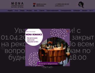 monahotel.ru screenshot