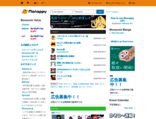 monappy.jp screenshot