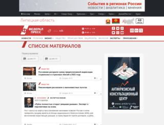 monastyr-chai.ru screenshot