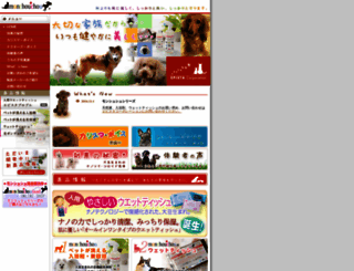 monchouchou.co.jp screenshot