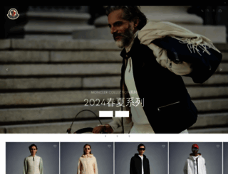 moncler.cn screenshot