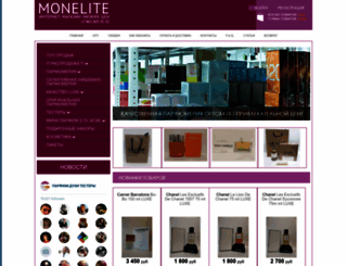 monelite.ru screenshot