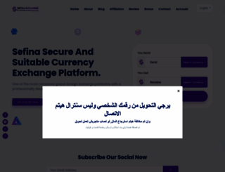 money-exchange-sefina.com screenshot