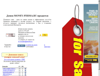 money-ferma.ru screenshot