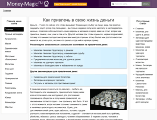 money-magic.ru screenshot