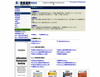 money-plan.net screenshot