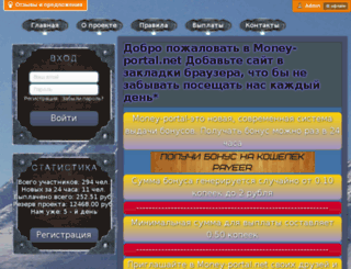 money-portal.net screenshot