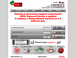money-rent.ru screenshot