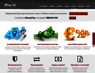 money-top.com screenshot