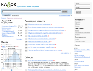 money.klerk.ru screenshot